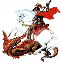 SERGINHO